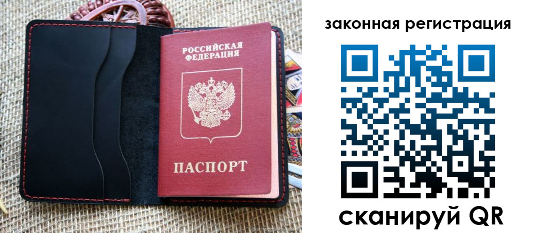 временная регистрация собственник в Звенигово