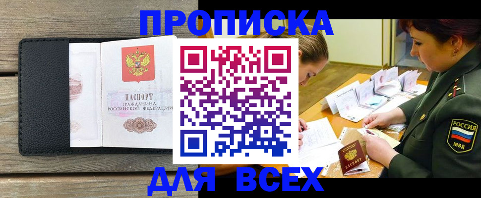 форма 3 в Звенигово